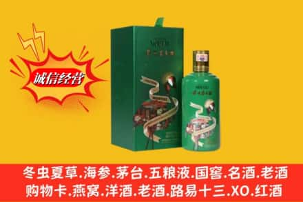 安源区回收出口茅台酒